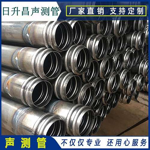 吉首声测管现场检测用什么方法？